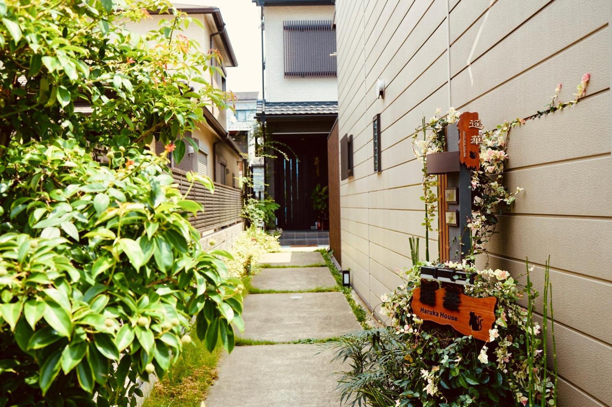 京都 遥華-Haruka House酒店 外观 照片